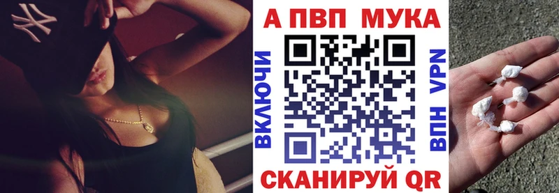 Alfa_PVP крисы CK  Купить закладки  Навашино 