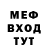 МЕТАДОН VHQ Den Isaak