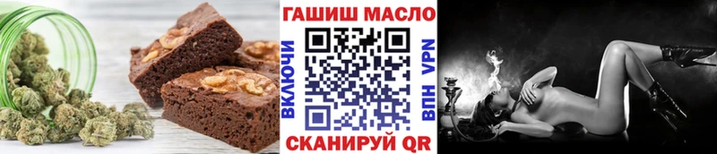 Купить  Навашино  Canna-Cookies марихуана 