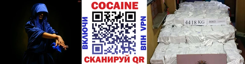 КОКАИН Эквадор  Купить  Навашино 