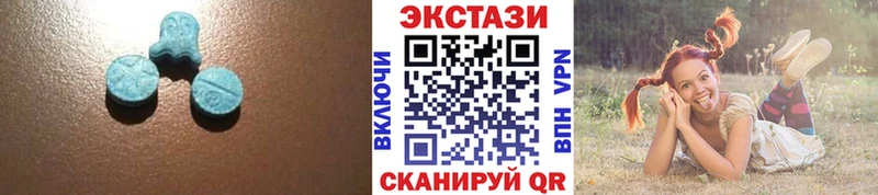 ЭКСТАЗИ Дубай  Купить где  Навашино 