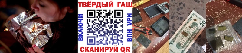Купить  Навашино  Гашиш hashish 