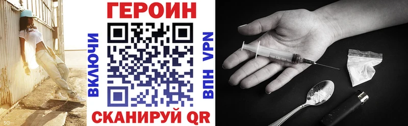ГЕРОИН герыч  Купить закладки  Навашино 