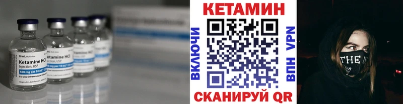 Купить  Навашино  КЕТАМИН ketamine 