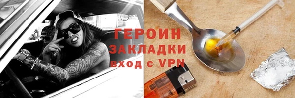 стаф Арсеньев