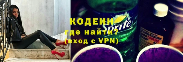 скорость Армянск