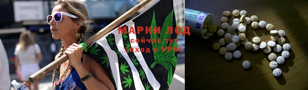 марки nbome Аркадак