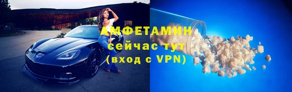 скорость Армянск