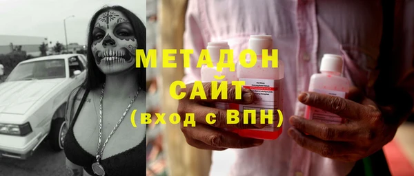 марки nbome Аркадак