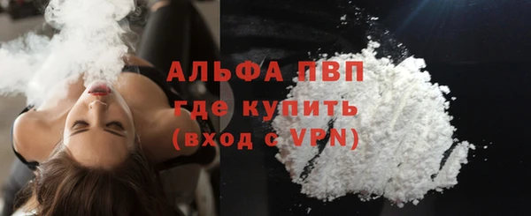 скорость Армянск