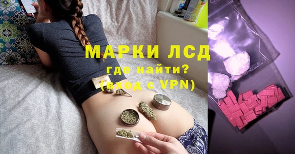 марки nbome Аркадак