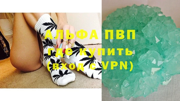 скорость Армянск