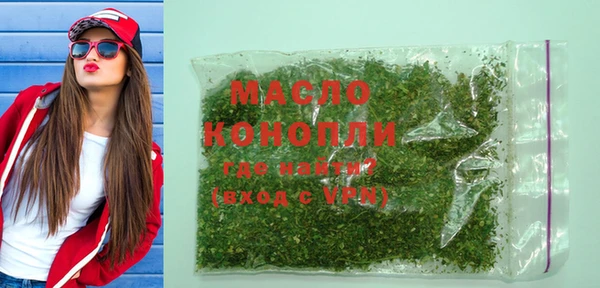 марки nbome Аркадак