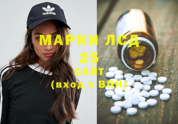 марки nbome Аркадак