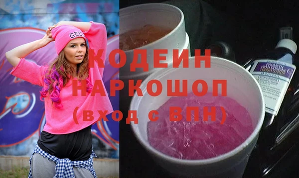 скорость Армянск