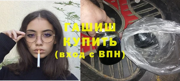 скорость Армянск