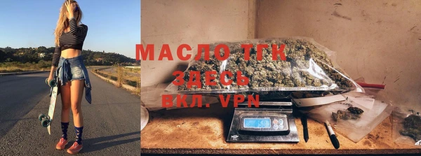скорость Армянск