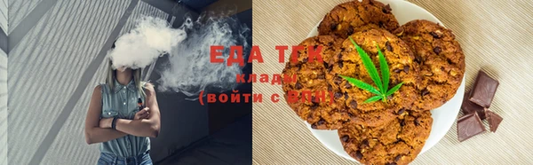 скорость Армянск