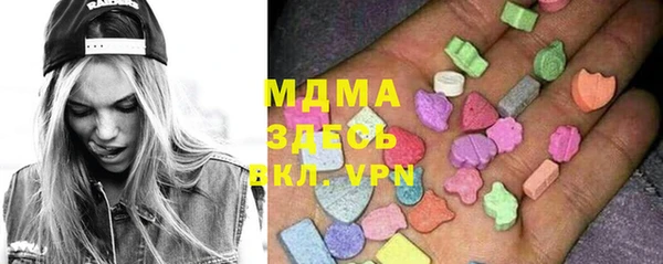 стаф Арсеньев