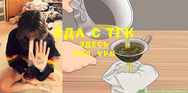 скорость Армянск
