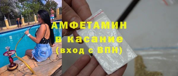 марки nbome Аркадак