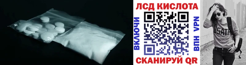 Купить закладки  Навашино  Лсд 25 экстази кислота 
