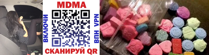 MDMA crystal  Купить закладки  Навашино 