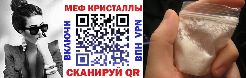 Меф кристаллы  Навашино 
