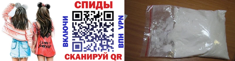 Метамфетамин витя  Купить  Навашино 