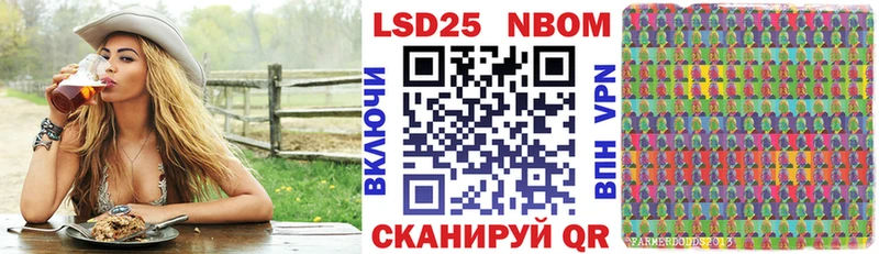 Марки N-bome 1,5мг Купить Навашино