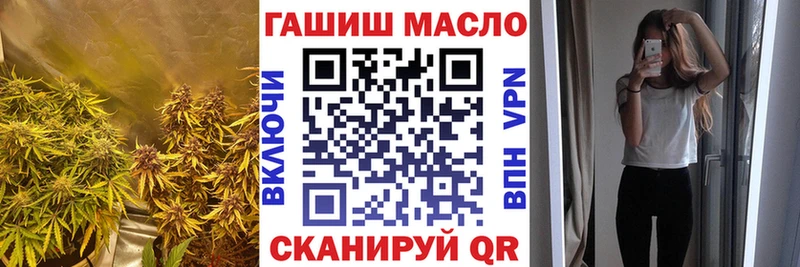 Дистиллят ТГК гашишное масло  Купить  Навашино 